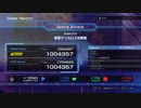 【R-TYPE FINAL2】Score Attack Y3.0要塞ゲイルロズ攻略戦