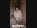 ホモと見る中国の農村