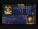ラングリッサーⅢ ゆっくり実況プレイ Part50