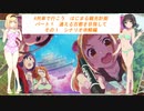 【VOICEROID実況】A列車で行こう　はじまる観光計画　パート１　通える古都を目指して　その１　シナリオ攻略編