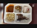 冬季五輪北京2022・不味い飯（残飯）で選手を妨害・劣悪な隔離環境に涙の訴え「食事がひどくて喉を通らない」