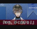 怒りながらモーニングコールをするアイク【Ike Eveland/Luxiem切り抜き/にじさんじEN/アイク・イーヴランド】