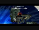 マリオギャラクシーを餅実況１０