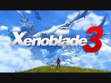 1080p高画質【Switch新作】Xenoblade3 (ゼノブレイド3)【Nintendo Direct 2022.2.10】