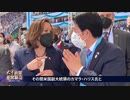 激やせポンペオ氏の推奨映画 ／ 嘘と火病の西朝鮮 ／ 日本人にも肛門検査 ／ ハリスとペロシが堂々の裏切り