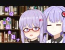 【ソフトウェアトーク劇場】好奇心は猫を殺す