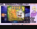 Nintendo Direct実況してたら、LIVE A LIVEのところでヤバイテンションになった昭和生まれの男