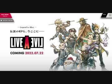 1080p高画質版【Switch新作】『ライブアライブ』HD-2D発表トレイラー【Nintendo Direct 2022.2.10】