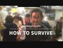 The Spring Rollsのサウンド・アスリート #10【音楽が未来を連れてくる、主に何で聞いてる？、How To Surviveで1万円 Get!?】