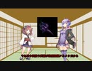 ［MHWI］煌黒堅鎚アルメタという属性化け物の正妻武器　[VOICEROID実況]