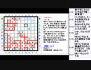 皆でパズル!!フィルオミノを作ろう【ニコ生】2022/02/09