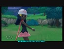 目指せ！ポケモンマスターへの道！ ダイヤモンド&パール・その86