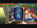 【三国志大戦】相変わらずな双無さん　(司空)レベル379
