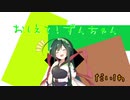 【東北ずん子】おしえて！ずんちゃん【1~5話】
