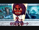 きりたんアリーナ【MTGアリーナ】　１７６杯目