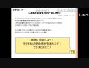 「塩生~ときどき胡椒~」第七十四回 part1～塩単騎ラジオ①～