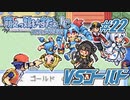 Leaf好きのうｐ主が萌えもん(LC)をプレイしてみた　第22幕