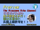 「石原慎太郎氏逝去で死者に鞭打つ非道なC＆K 対中人権決議全文読み上げます！ 問題山積の中、北京五輪が遂に開幕」水沢美架AJER2022.2.10(5)