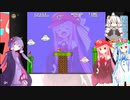 【マリオ2】琴葉姉妹のマリオ２  #５【VOICEROID実況】