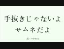 【Bloodborne】ありあるさんがボーンする。DAY1