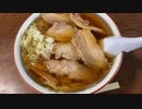 夢ねこ世界を喰らう #90   佐野ラーメン いわき市のメガ盛 刺身定食