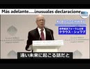 ワクチンに含まれる酸化グラフェンの作用