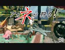 【Steam版MHRise】アカネが狩る！ #3【VOICELOID実況】