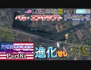 【ゆっくり実況】アメ機好きなうp主が行く惑星War Thunder Part81【War Thunder】(空RB)