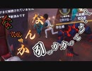 【第五人格】やっぱりレオが手に馴染む