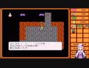 [WWA 対角線上のユートピア]小さな体に秘めたるものPart8[VOICEROID実況]