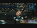 【FF12TZA】4倍速・コマンド入力禁止縛り【74.8ミリ】