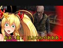 バイオハザード4 VR PROFESSIONAL ゆるふわ勢の挑戦 009