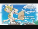 【鏡音リン】In my head.Run for it.「夢中で駆け出して-English」