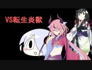 【遊戯王マスターデュエル】ロリコンヒメがデュエルするpart11【Platinum5】(ゲームするpart17)