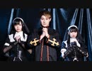【ぼたん×鷹文×なひ】MIRA【踊ってみた】