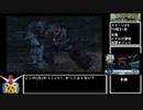 PS2 機動戦士ガンダム一年戦争RTA1時間37分2秒Part4/5　WR2022/2/20時点