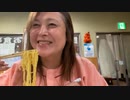 ツーリング先の石和温泉合宿でだらだら夢ねこがワイン飲むよ