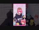 本人が「オールステータス100憶万点」やってみた！【莉犬】 #Shorts