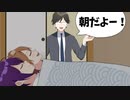 見回りで引っかけしてくる先生