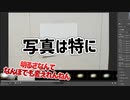 殆どの自転車用ライトのレビューが参考にならない理由、B01の色温度、R3-1000の話