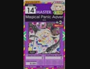 【譜面確認用】 Magical Panic Adventure MASTER 【オンゲキ外部出力】