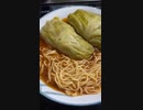 【＃1分クッキング】トマトラーメン　ロールキャベツ乗せ【#料理 #ラーメン】