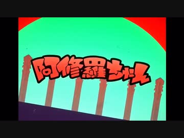 阿修羅ちゃん/feat.flower【VOCALOID cover】