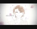 明治生まれが歌う「HEAVEN」/  ハイカラ（cover）