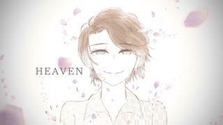 明治生まれが歌う「HEAVEN」/  ハイカラ（cover）