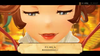 BRAVELY DEFAULT Ⅱ サブストーリー編初見実況part7