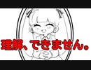 【アニメ】siriにこの世で1番美しいのは誰か聞いてやった。