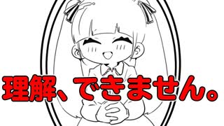 【アニメ】siriにこの世で1番美しいのは誰か聞いてやった。