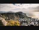 ショートサーキット出張版読み上げ動画7492