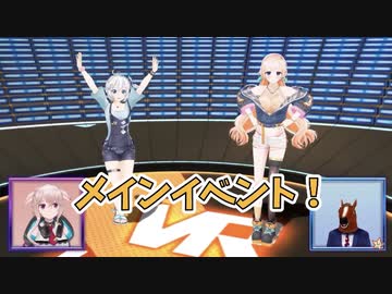 これがビックバンブリッジ